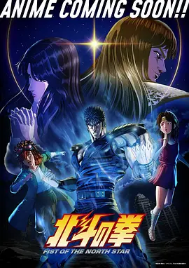山海食单 漫画封面